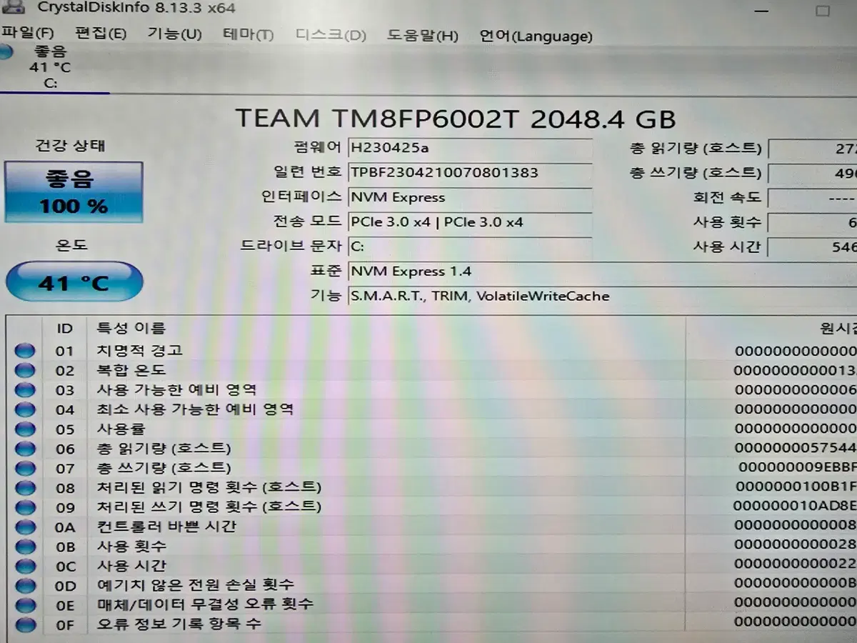 thumbnail-2